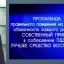 ИНСПЕКТОРЫ ГИБДД ПРОВЕЛИ ВТОРОЙ ВИДЕОУРОК С ДЕТЬМИ ПО БЕЗОПАСНОСТИ ПЕШЕХОДОВ