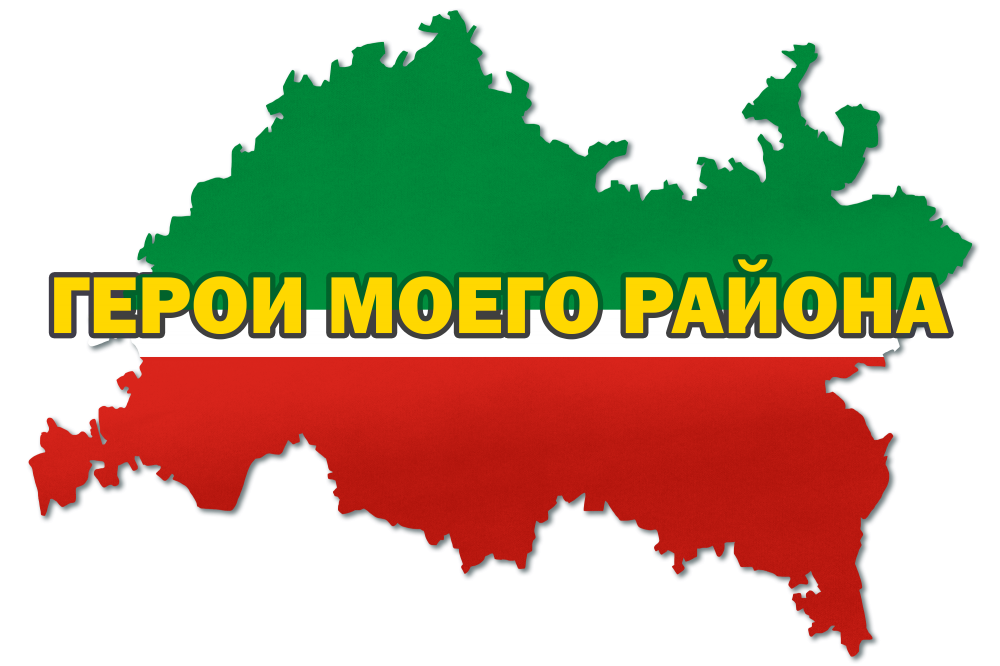 Сайт вектатарстана.рф объявил Республиканский детский литературный конкурс сочинений "Герои моего ра