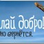 Дипломы победителей и участников конкурса "Мой добрый Новый год"