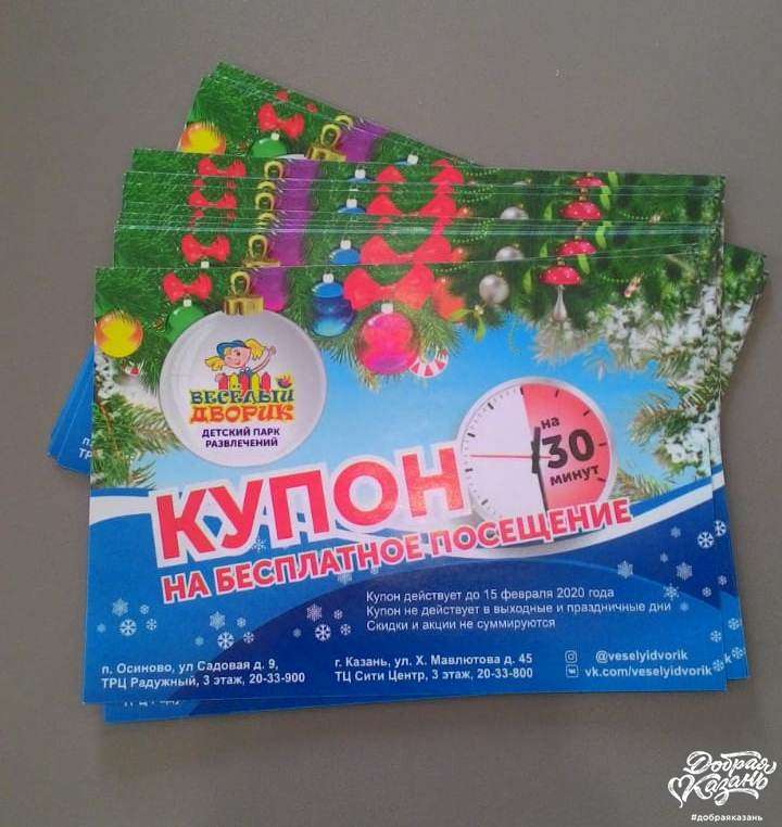 Призы для победителей конкурсов ноября