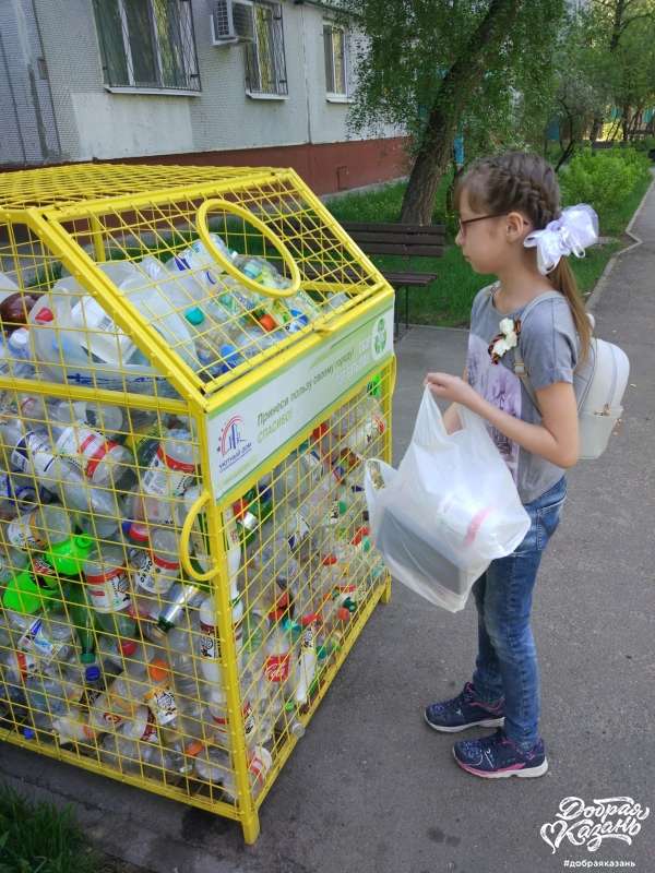 Сдала бутылки на переработку