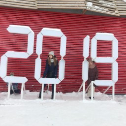 Всех с Новым 2019 годом!