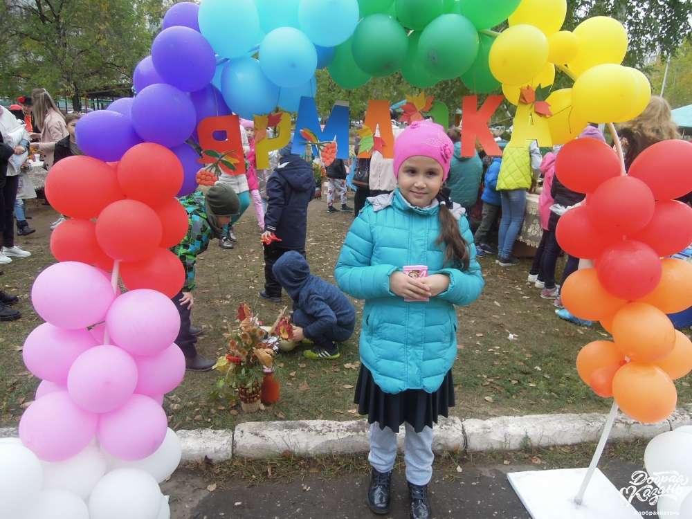 Ярмарка добра в прогимназии