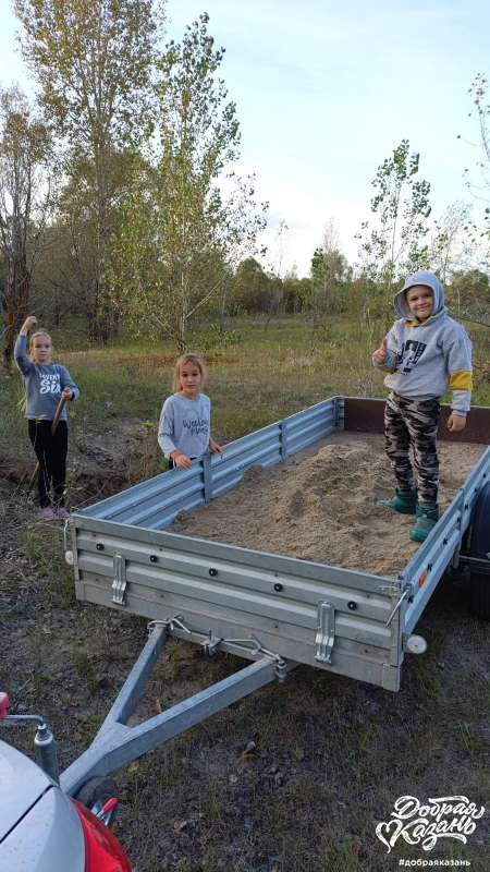 Помог загрузить и привезти речной песок